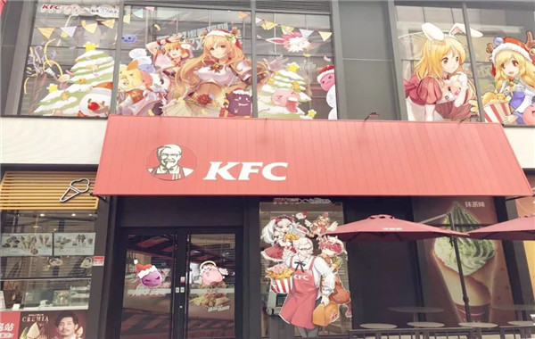 《仙境传说RO》xKFC宅急送联动活动