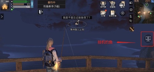《明日之后》鳄鱼鲨鱼怎么钓