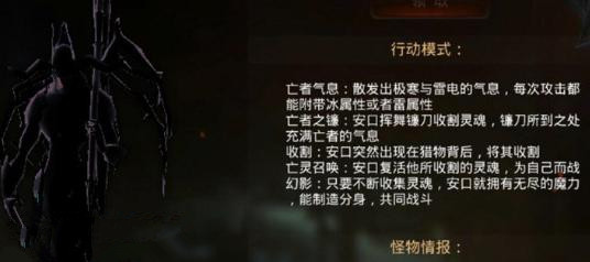 《拉结尔》BOSS安口艾阁斯汀怎么打