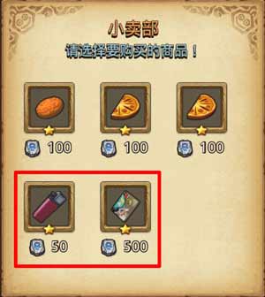 《不思议迷宫》2周年趣味迷宫速刷攻略