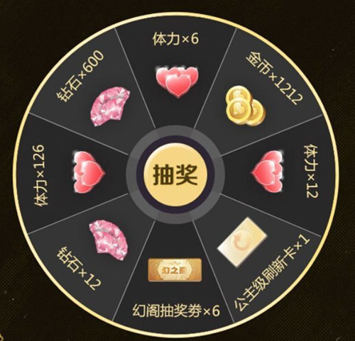 《奇迹暖暖》六周年生日礼包
