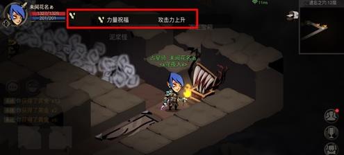 《贪婪洞窟2》符文可以持续多久