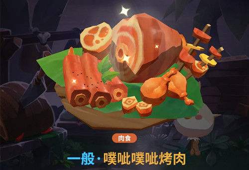 《不休的乌拉拉》刺客加点怎么选