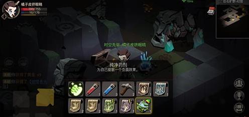 《贪婪洞窟2》方向颠倒怎么办