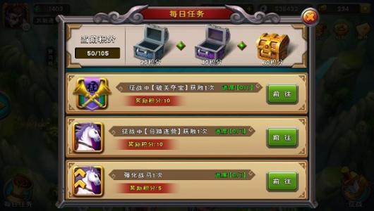 《风暴魔域》手游魔石不够怎么办