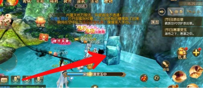 《御剑情缘》常羲祭典副本打法图文攻略