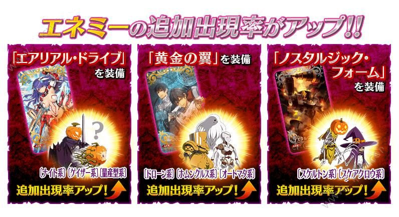 《FGO》魔城攀登者攻略