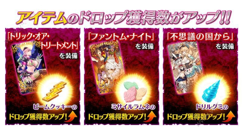 《FGO》魔城攀登者攻略