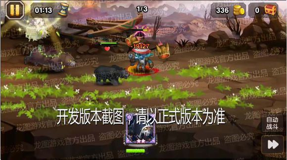 《小冰冰传奇》德鲁伊技能怎么样