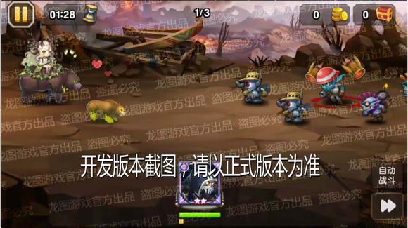 《小冰冰传奇》德鲁伊技能怎么样