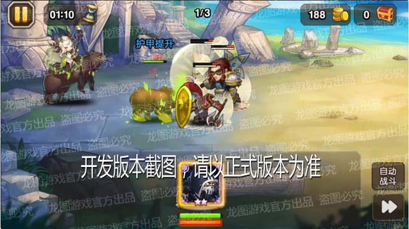 《小冰冰传奇》德鲁伊技能怎么样