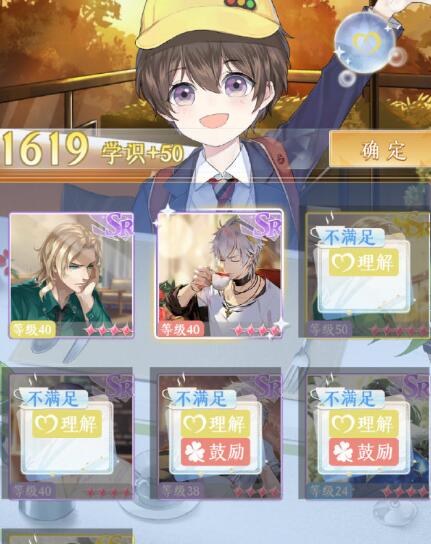 《梦间集天鹅座》4-27三星过关技巧