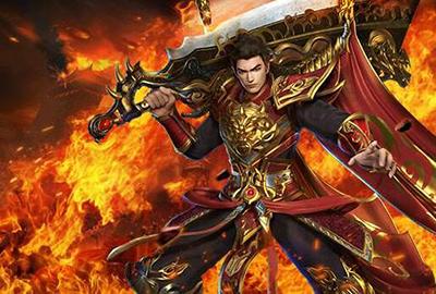 《复古传奇》1.80道士攻略