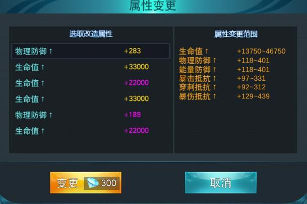 《奥特曼传奇英雄》装备合成攻略