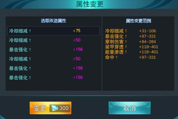《奥特曼传奇英雄》装备合成攻略