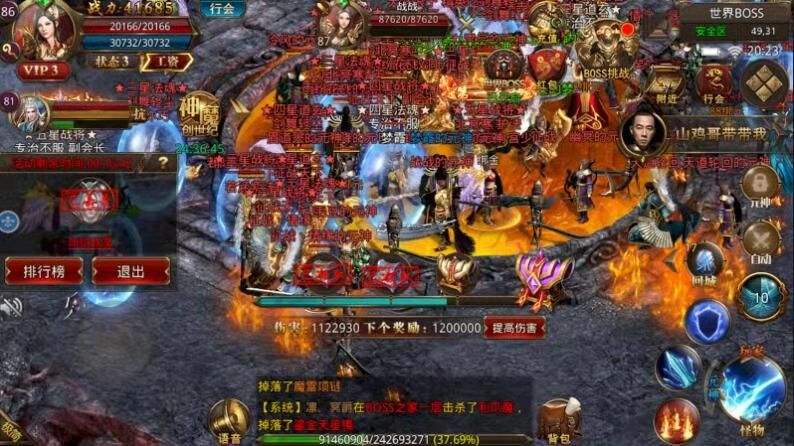 《176复古传奇》副本地图玩法攻略