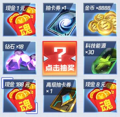 《魂武者》手游微信礼包