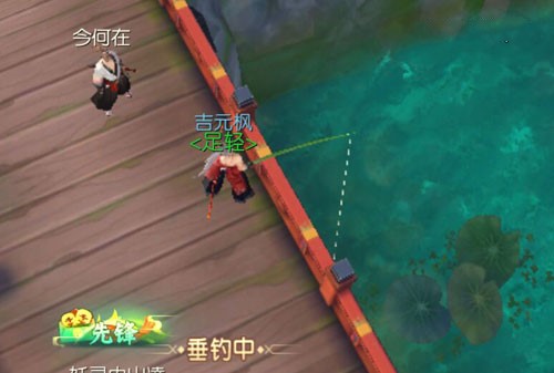 《侍魂胧月传说》钓鱼流程图文攻略