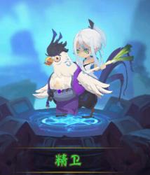 《封神英雄》精卫怎么样