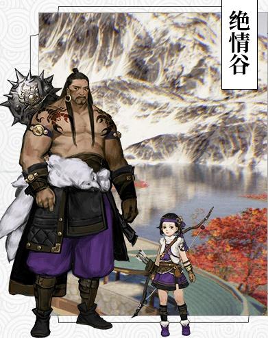 《楚留香》手游绝情谷副本打法攻略
