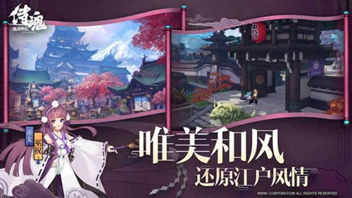 《侍魂胧月传说》PVE和PVP分别选择什么职业好