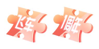 《QQ飞车》手游周年碎片兑换庆典A车礼盒活动