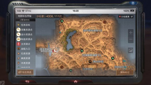 《明日之后》沙石堡重度感染区戈壁宝箱位置大全