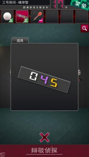 《逃脱侦探少女》第3关怎么过