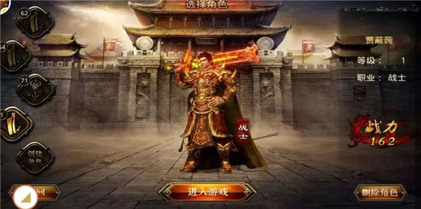 《热血传奇》手游角色转移系统玩法