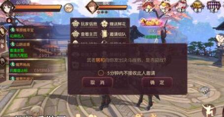 《侍魂胧月传说》好友可以PK吗