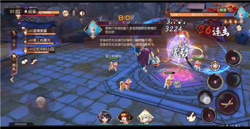 《侍魂胧月传说》红魔炼狱攻略