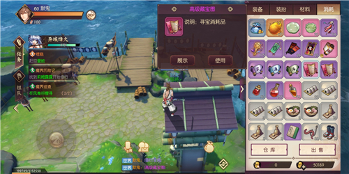 《侍魂胧月传说》宝藏玩法怎么玩