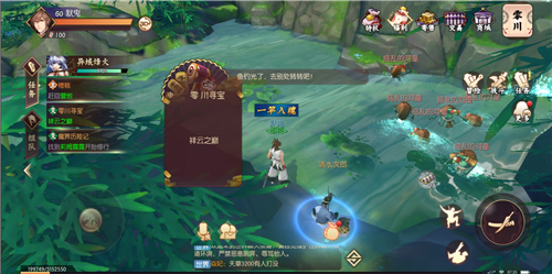 《侍魂胧月传说》宝藏玩法怎么玩