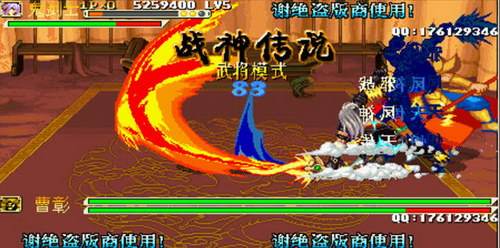 《三国战记战神传说》出招表