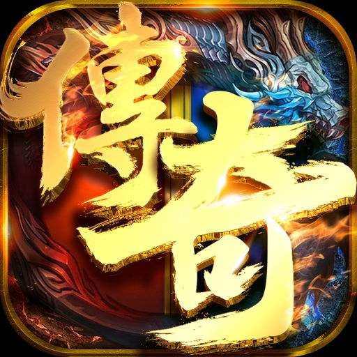 《传奇》手游珍宝令牌在那打