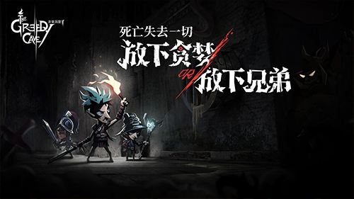 《贪婪洞窟2》法杖流哪个附魔属性好