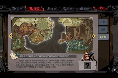 《贪婪洞窟2》法师点吞噬还是冰弹