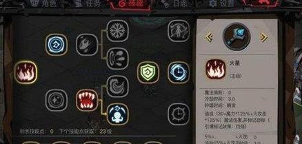 《贪婪洞窟2》法师吞噬流怎么玩