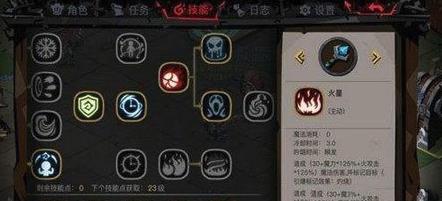 《贪婪洞窟2》法师吞噬流怎么玩