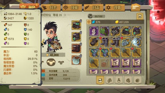 《贪婪洞窟2》剑盾流怎么附魔