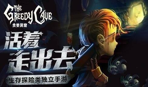 《贪婪洞窟2》大剑单刷加点推荐