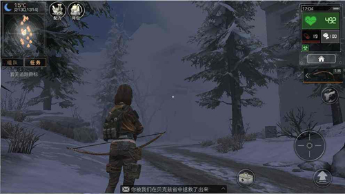 《明日之后》白树高地炮兵怎么打