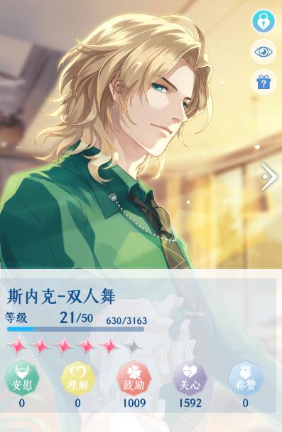 《梦间集天鹅座》3-5三星通关技巧