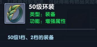 《猎人X猎人》装备快速获得方法
