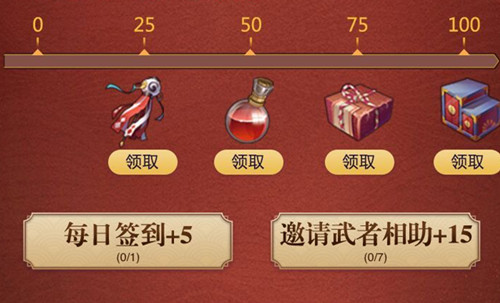 《侍魂胧月传说》职业对决礼包