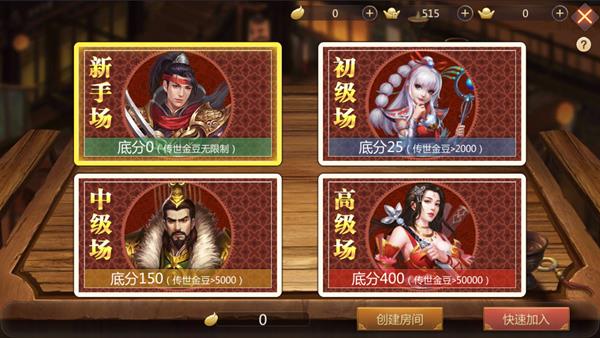 《传奇世界3D》副职业怎么选择