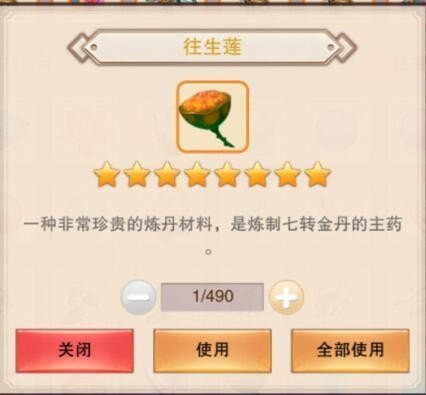 벻桷ô