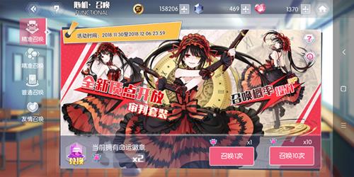 《约战精灵再临》狂三专属质点审判套装降临