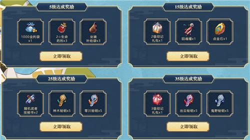 《侍魂胧月传说》官网注册礼包