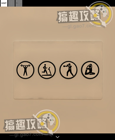 《密室逃脱健身房逃脱》第三部分怎么过